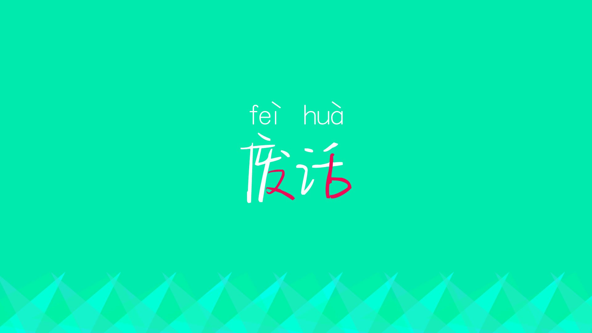 开云体育官方app-_爵士不断前行,排名持续上升_,爵士大全
